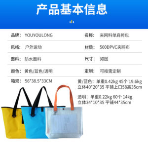 bag_new2 - 图片 3