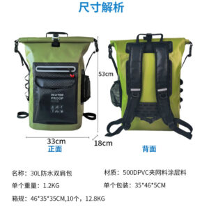bag_new - 图片 4