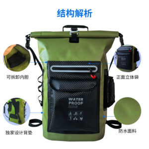 bag_new - 图片 3